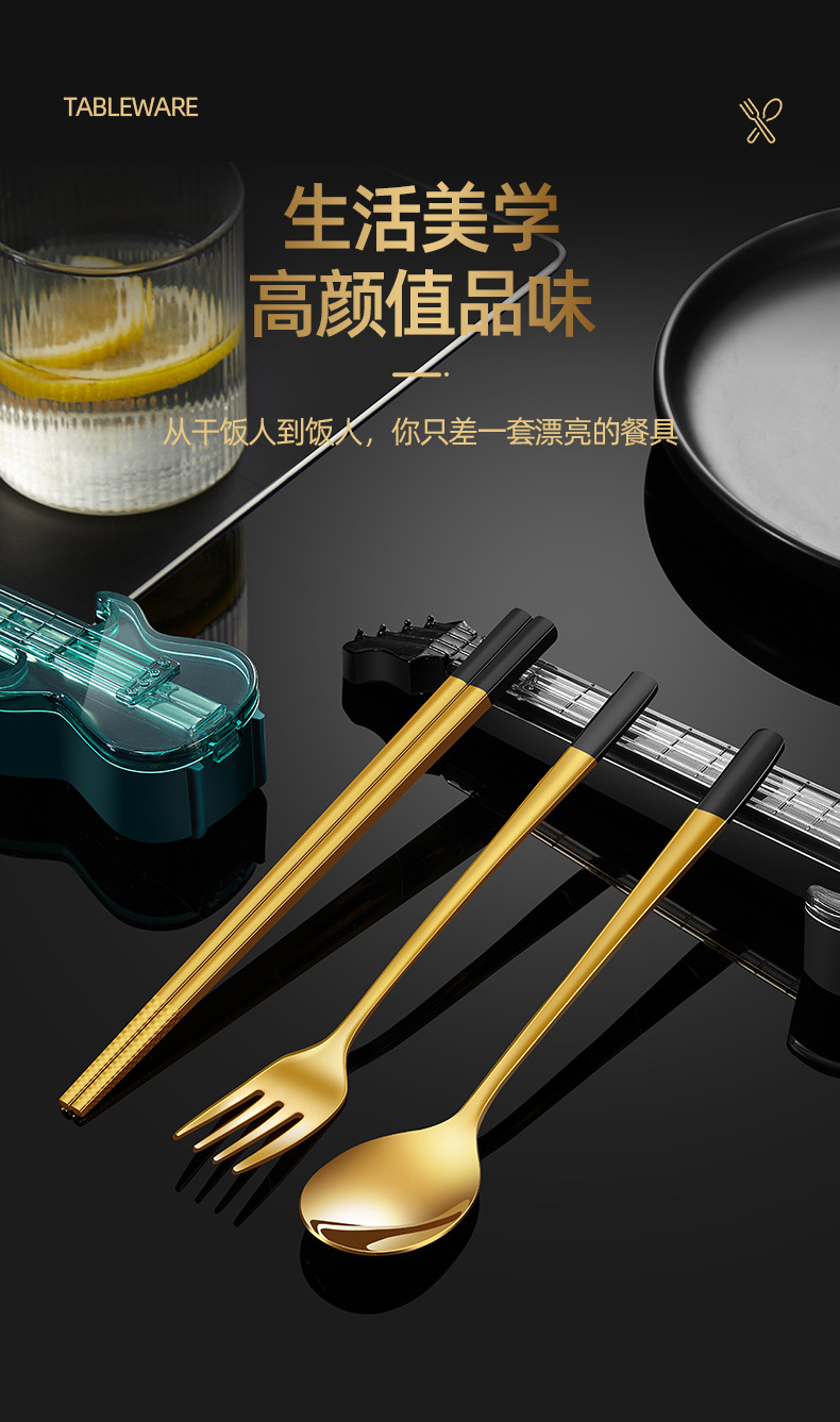 吉他餐具详情_03