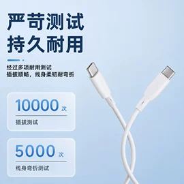 音视频线;手机数据线;游戏机配件