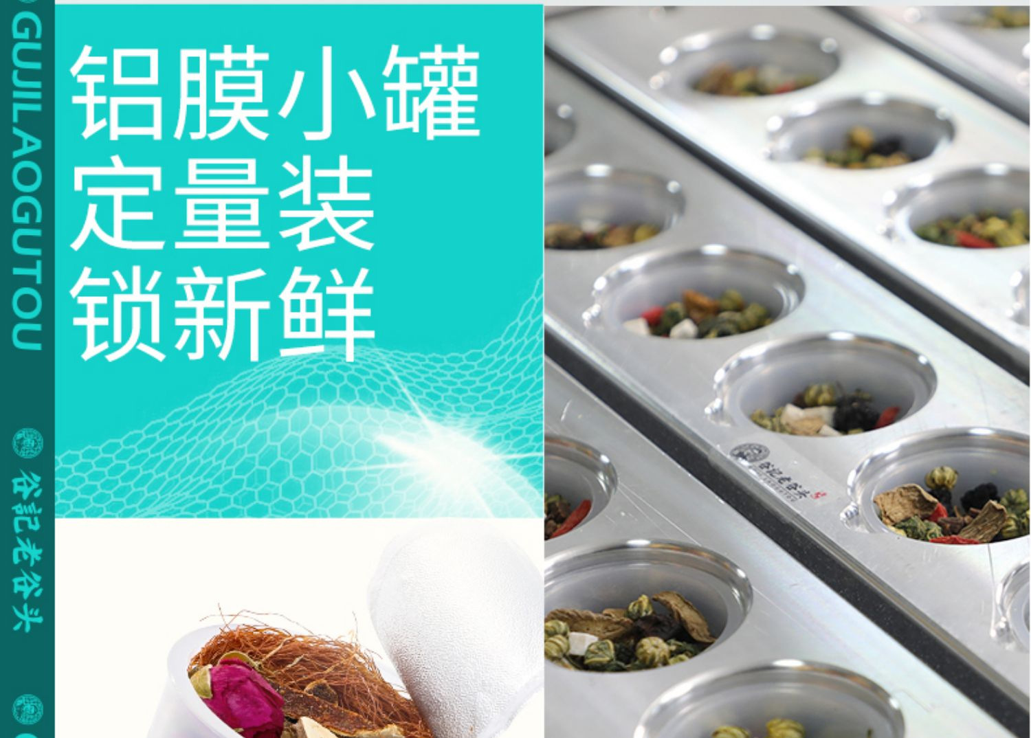 Dandelion Mulberry Leaf Herbal Tea Blend with Prunella Corn Silk Kudzu Pueraria and Rose Buds 255g preparation