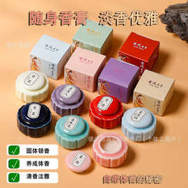 花罐陶瓷罐古风固体香膏古法制作栀子花桂花鹅梨帐中香女神香批发