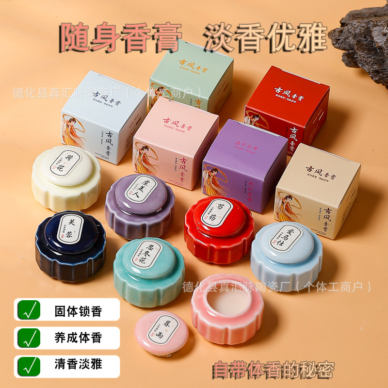 Flower pot ceramic pot antique solid fragrance paste antique production gardenia osmanthus goose pear tent fragrance goddess fragrance wholesale Flower pot ceramic pot antique solid fragrance paste antique production gardenia osmanthus goose pear tent fragrance goddess fragrance wholesale