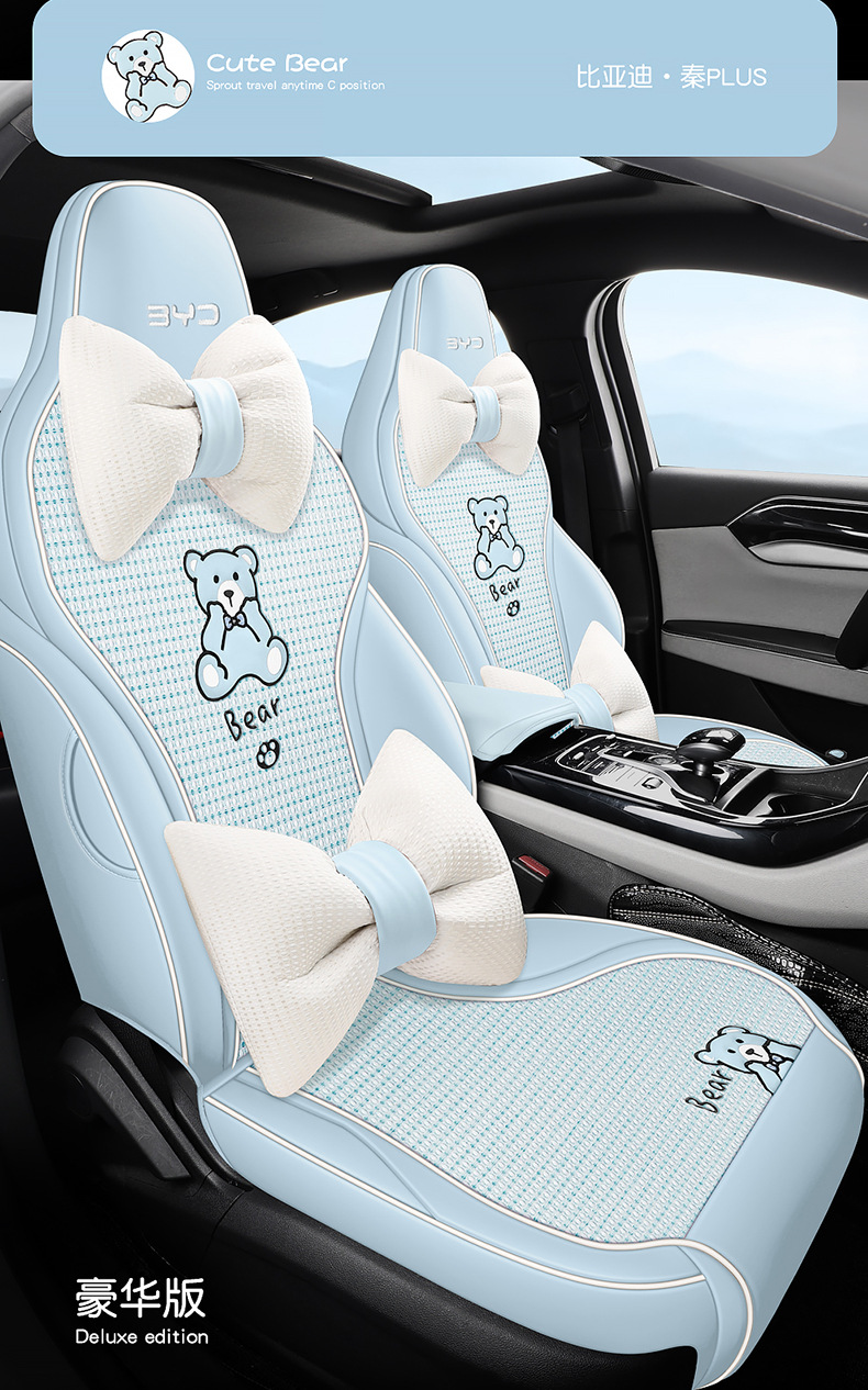 2021-24 BYD Qin PLUS special seat cover leather hemp stitching car cushion cartoon bear four seasons