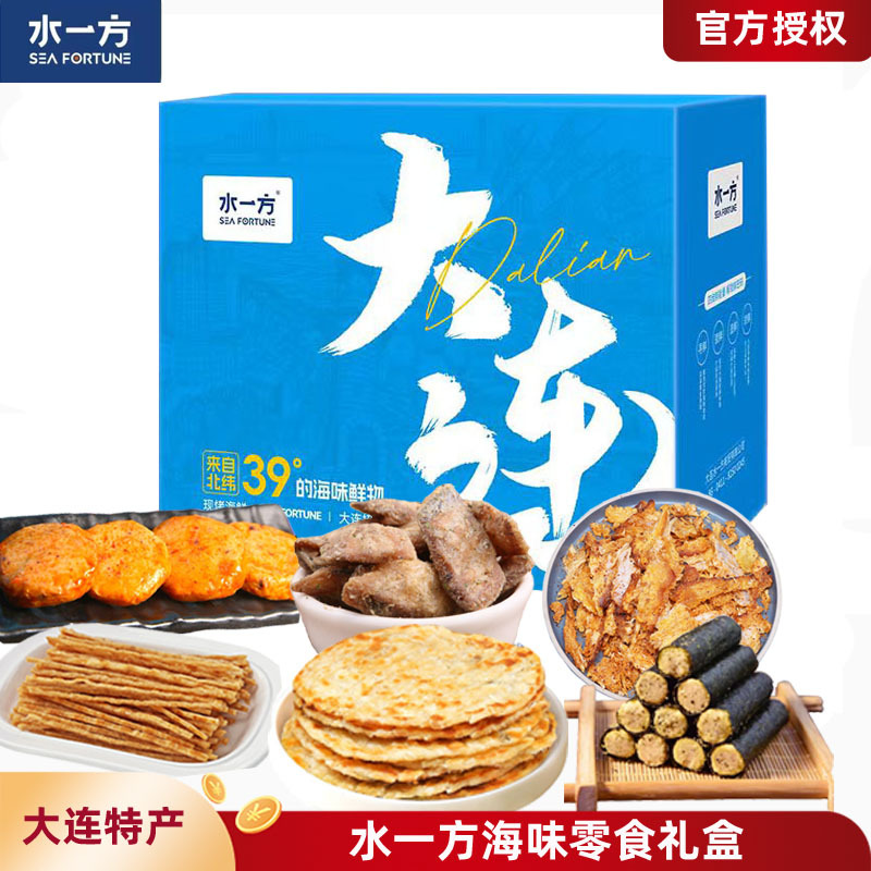 Waterfront Seafood Snack Gift Box Dalian Specialty Shredded Squid Grilled Fish Fillet Authentic Fresh Casual Small Package Internet Celebrity