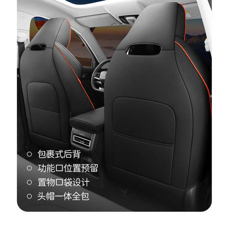 2624 model Changan Oushang Z6 Blue Whale Edition/Smart Electric iDD special car seat covers, all-season full-cover seat cushions and seat covers