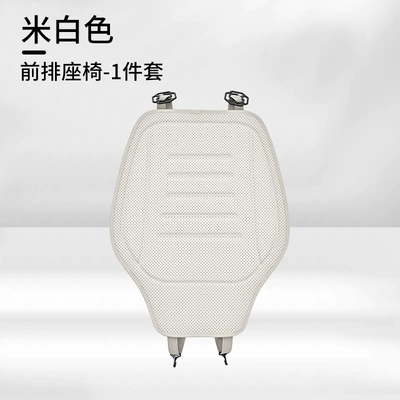 Seat cushion, seat cover Cushion Napapi Punched Seat - cb-001m-white-ultra-thin-front-row-1-piece
