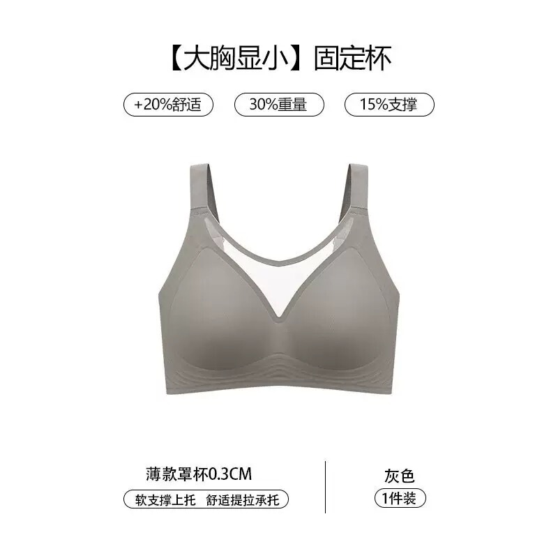 胸が大きい女性向けのシームレスなチューブトップブラ、副乳を小さくし、垂れを防ぎ、大きいサイズの太ったmm、ノンワイヤーフルカップブラ|undefined