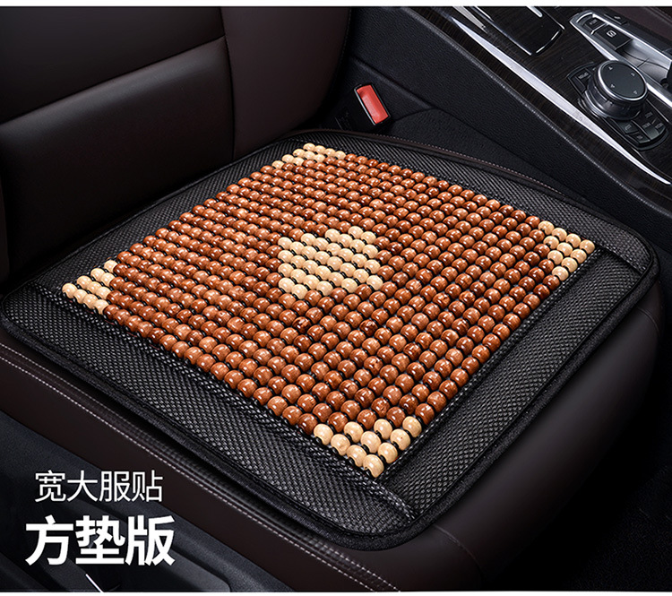 Wooden Bead Lumbar Support Square Cushion Headrest Multi-Piece Set Car Lumbar Support Seat Cushion Massage Single Piece Drop Shipping Wholesale