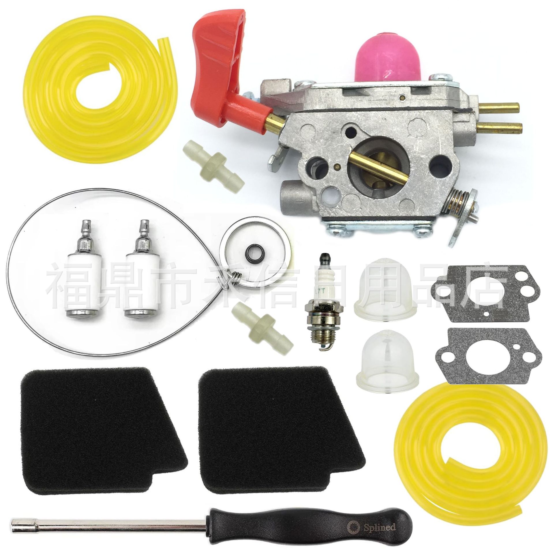 C1U-W43 545081857化油器套装BVM200FE GBV345割草机358794780