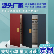 荣誉证书聘书外壳制作授权书a4培训内芯内页可打印铝箔保护套bgn