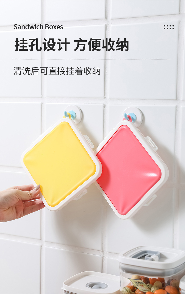 三明治盒_13.jpg