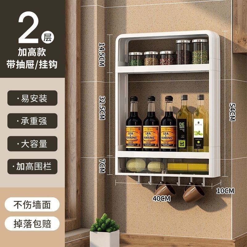 台所の棚の壁掛け式の穴を開けないでください。|undefined