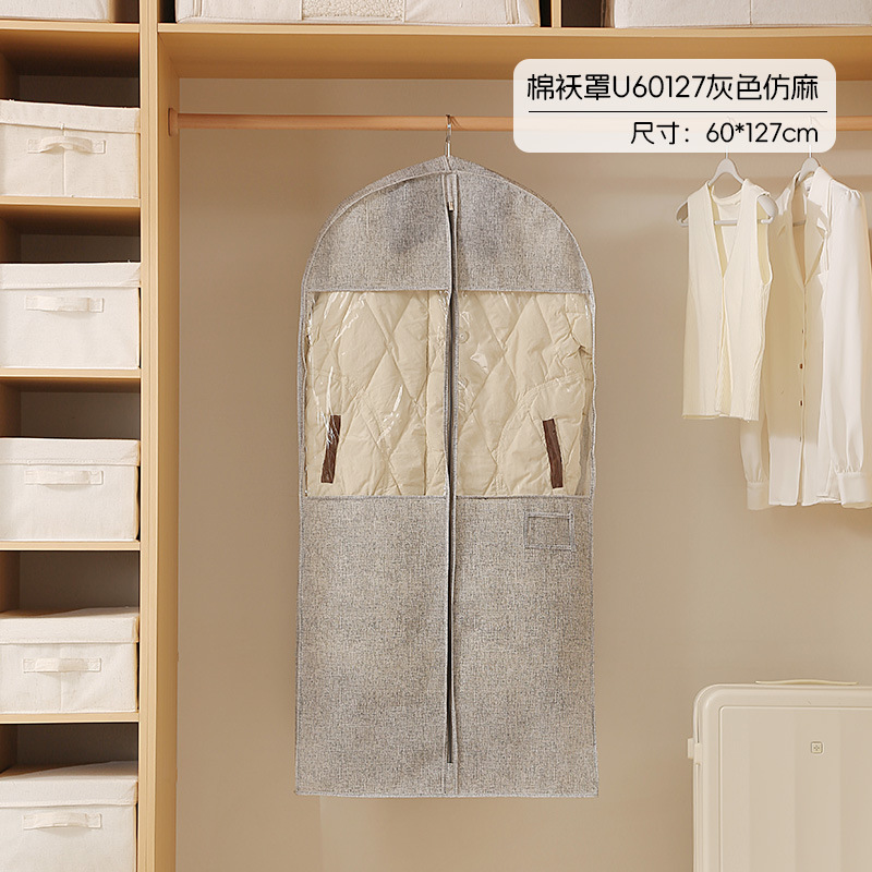 Nueva cubierta de polvo de ropa no tejida gruesa, chaqueta de plumón visible, funda de traje, armario colgante tridimensional, bolsa de polvo image 11