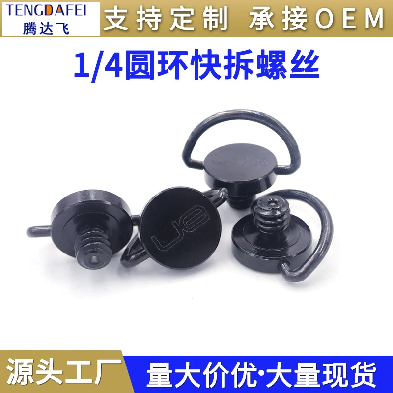 Винт для камеры 1/4 черный окисленный ручной винт с наклонной головкой штатива с маркировкой логотипа