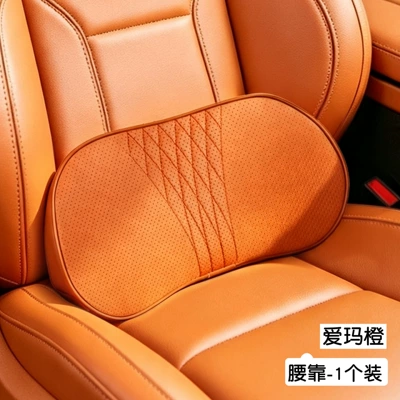 Perforated leather car headrest, Headrest - emma-orangelumbar-support-1-piecebreathable-perforated-leather-memory-foam
