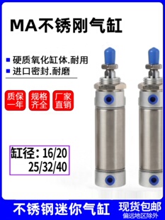 MA���P�������MA16/20/25/32/40-30X15X40*75X10/80/125SUƽβ