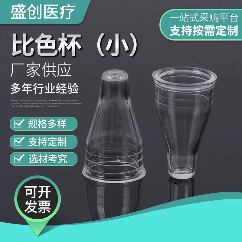 Одноразовая кювета TECO одноканальная небольшая чашка для образцов измерителя свертывания крови одноразовая кювета