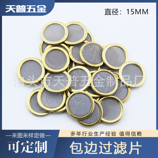 ֱ��15mm��߅�^�VƬ �����^�V�W ��߅�^�V�W ���P䓲��|