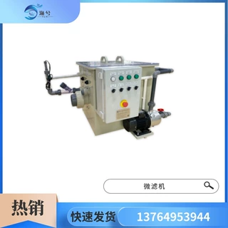 转鼓微滤机鱼池高密度养殖过滤器智能定时自动反冲洗鱼便分离循环