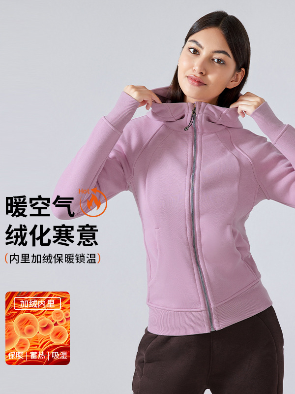 秋冬の新スタイルベルベットフード付きジッパースポーツジャケット女性のカジュアルアウトドアフィットネスヨガ服 DJ028 ソフト