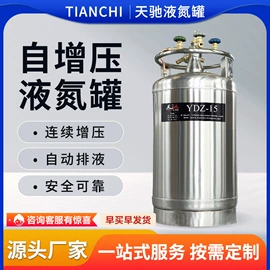 储罐;通用五金配件;储运容器