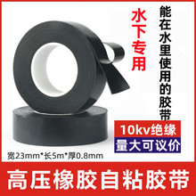 ������ˮ�߉����z��ճ�z���͸ߜ�10KV늹��z����|��ˮ��ˮ����