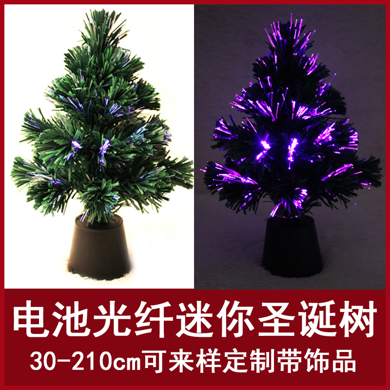 电池小光纤树小图