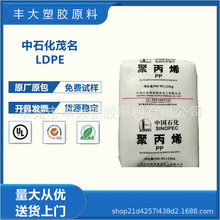 LDPEï����ʯ��951-050 ��͸�� �D���� ˮ���W����|�T�����b��Ĥ