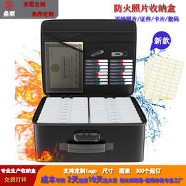 带锁相册收纳盒防火防水可折叠便携式照片整理盒图片艺术品储存箱