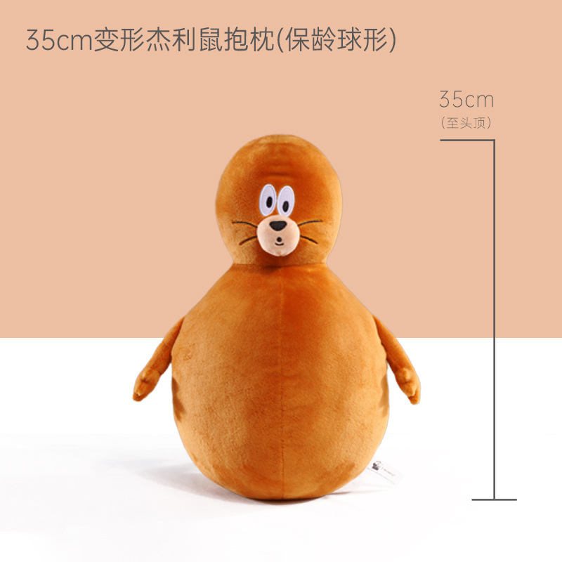 35cm変形ジェリーマウス(ボウリングボール型) / 本物の認定