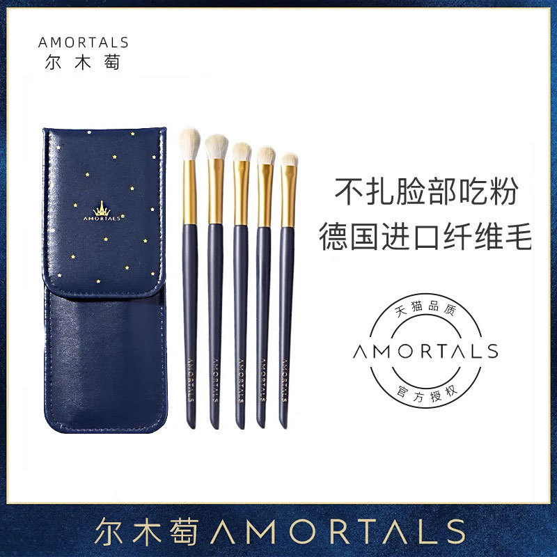 Ermu genuine grape soft hair makeup brush set eye shadow brush eye nose shadow brush powder brush portable beauty tool