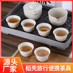 工夫茶器旅行セット使い捨て茶器カップ携帯は厚手の屋外ピクニックパーティーを収納しやすい