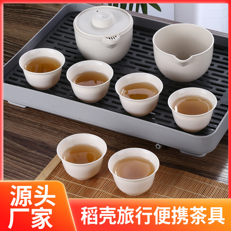 Disposable Rice Husk Tea Set Travel Set Portable Kung Fu Tea Set Thickened Anti-Scald Outdoor Picnic Party Tea Cup