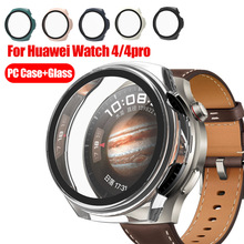适用华为watch4/4Pro钢化膜手表表壳watch4壳膜一体PC硬壳保护壳