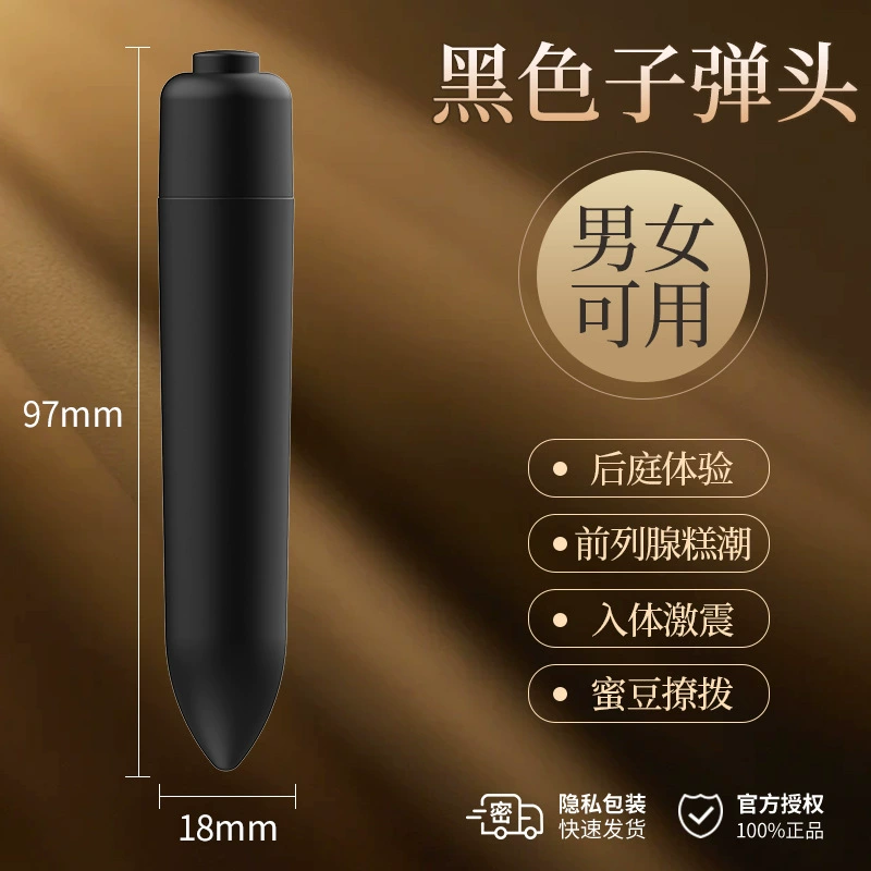 Секс-игрушка: anal plug bullet сверхдлинный, мощный удар, устройство для женской мастурбации с частотой высокой частоты, для анального отверстия, стильные товары для взрослых