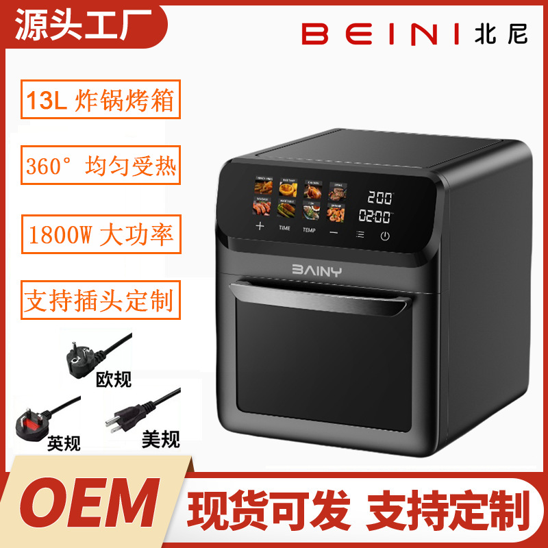 Factory Ready Stock Quick-Release Air Fryer Oven Cross-Border Hot-Selling Visual Touch Screen Electric Fryer Oil-Free Large Capacity 13L