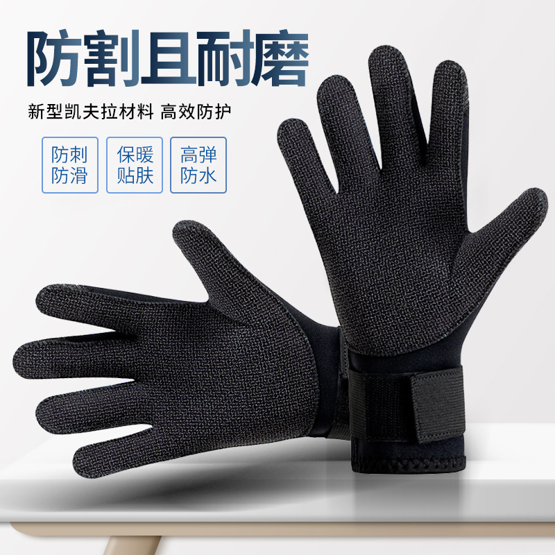 Wear-resistant keep warm non-slip gloves, 5mm