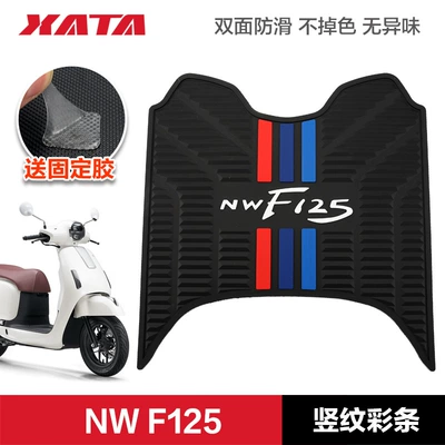 Wuyang F125 Foot Mat Rubber Mat Foot Mat Foot Pad Retro Scooter NWF125 Modified Accessories (Motorcycle pedals) - f125-vertical-stripes
