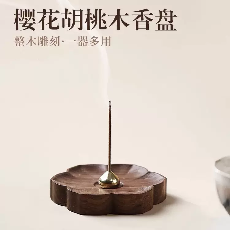 批发简约创意樱花胡桃木实木线香香插 家用室内沉香檀香木质香托