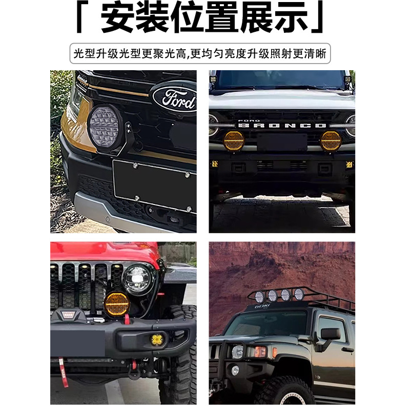 lámpara de alta potencia lámpara de vehículo todoterreno lámpara de techo lámpara de vehículo lámpara de carro accesorios de lámpara de automóvil lámpara de automóvil casco fundición a presión