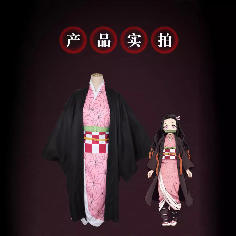 Ghost Extinction Blade cos Coat Kitchen Door Charcoal Zhilang Butterfly Enduring Your Beans cosplay Full Set in Stock Ghost Extinction Blade cos Coat Kitchen Door Charcoal Zhilang Butterfly Enduring Your Beans cosplay Full Set in Stock