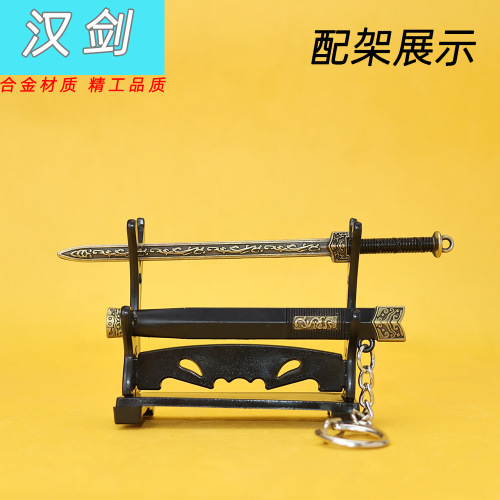 Ancient cold weapons surrounding 12 cm mini Han sword keychain pendant metal weapon model ornament pendant