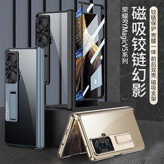 适用荣耀magicVS手机壳折叠高级感透明电镀幻影防摔magicvs保护套