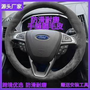 Ford Mondeo, Ford Escort Üçün Xüsusi Əl Tikmə Süet Dəri Sükan Örtüyü