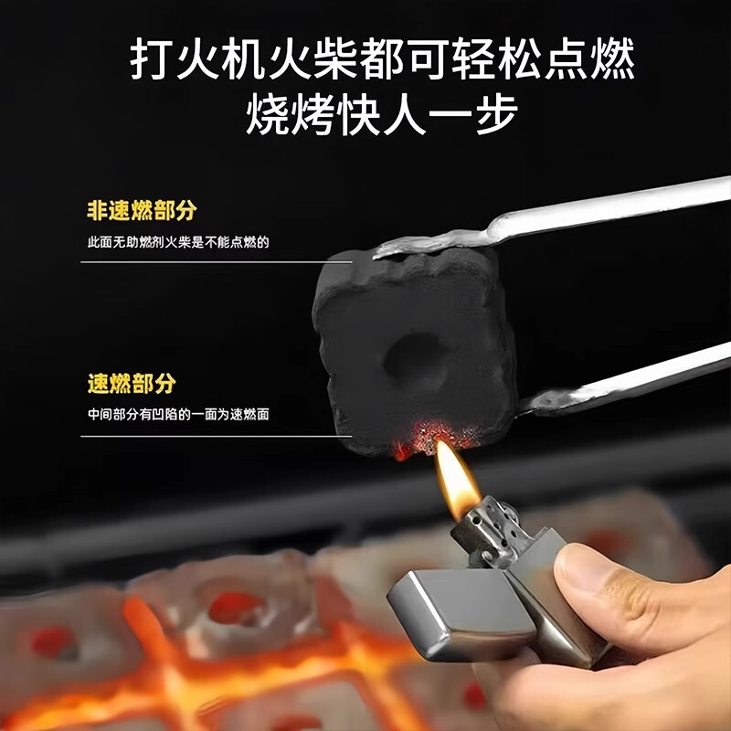 速燃果木炭引燃炭屋外屋内耐久ブロックバーベキュー炭素引火炭専用煮茶炭燃えやすい炭素|undefined