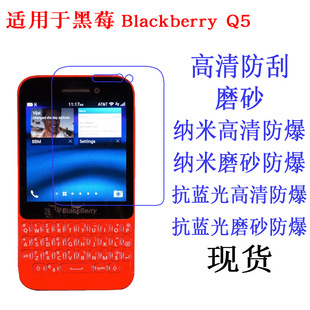 �m��춺�ݮQ5 Blackberry Q5�֙C���oĤ ����Ĥ �֙C�NĤ ����Ĥ