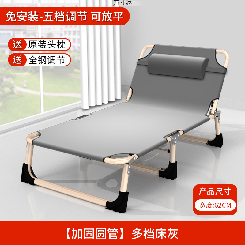 折叠床单人办公室午休床便携式躺椅子简易午睡床床外贸工厂供应链|undefined