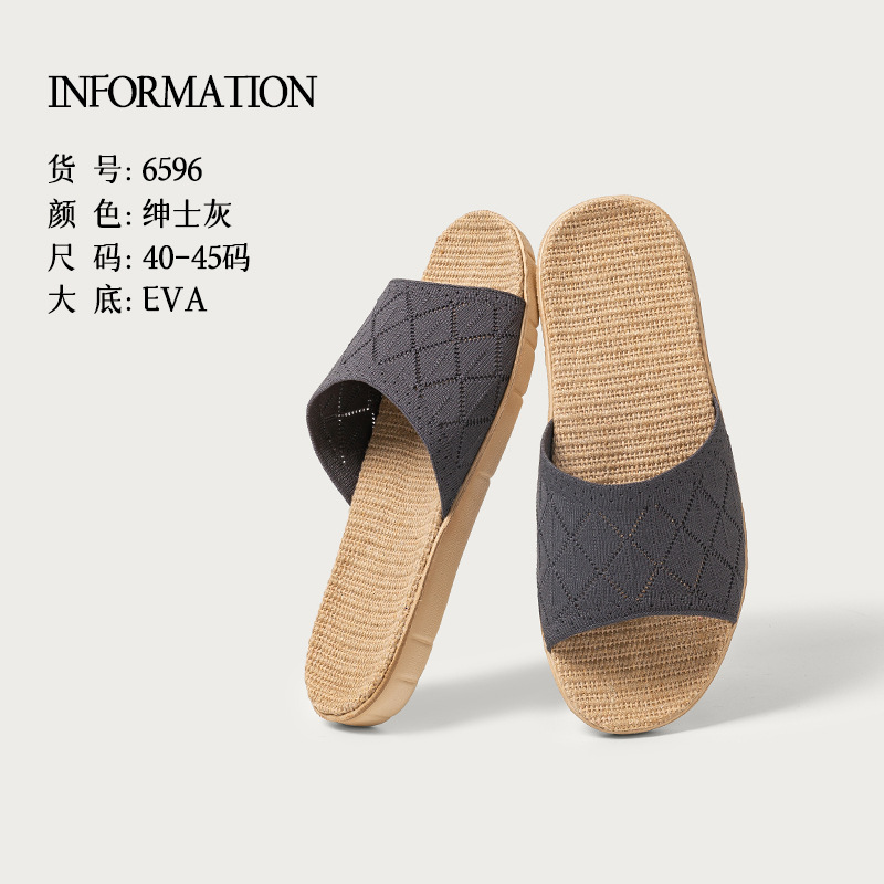 신사 회색