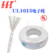 ��·ͨUL1015���ˆ�о101112141618202224AWGUL�J�C�͸ߜ�늾�