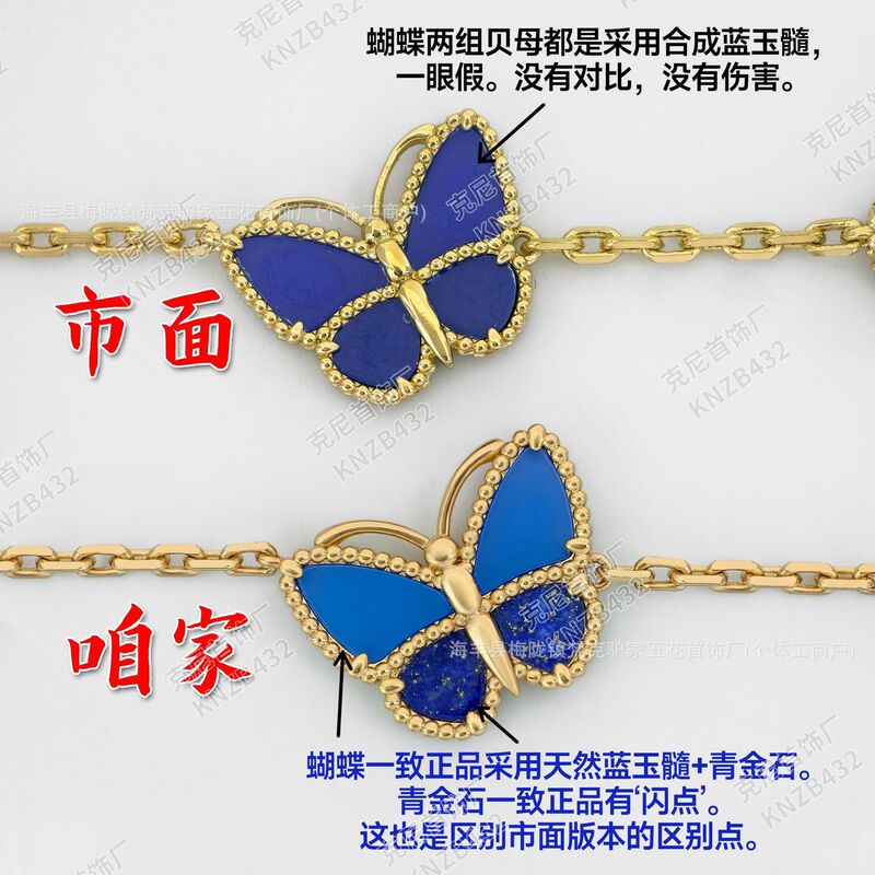 26 New Models of Ladybug Blue Butterfly Bracelets, Four-Leaf Clover Lucky Limited Edition Floral Bracelets for Women, Thickly Plated with 18K Gold 26 New Models of Ladybug Blue Butterfly Bracelets, Four-Leaf Clover Lucky Limited Edition Floral Bracelets for Women, Thickly Plated with 18K Gold