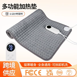 电热毯/垫;温控开关;保健器具配件